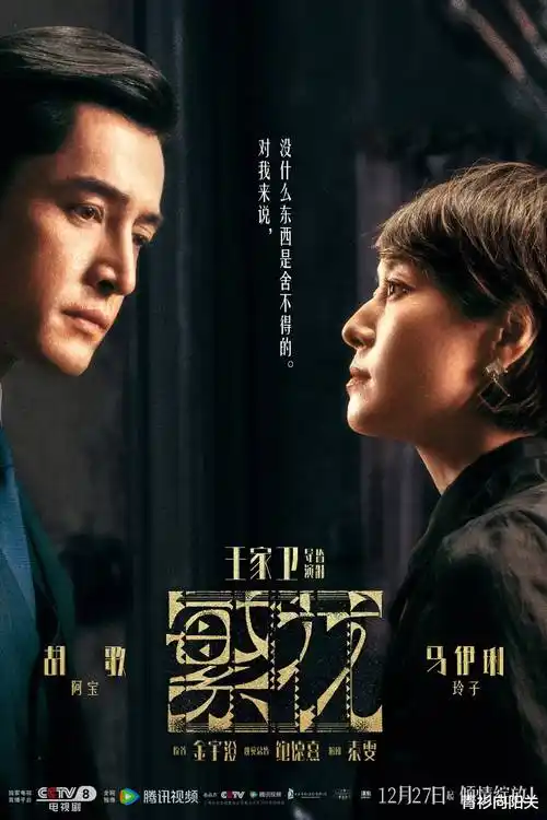 58动漫网午后三点的猫动画封面