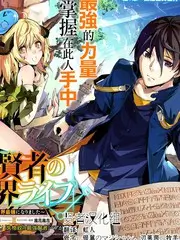 58动漫网原画师的手稿综艺封面