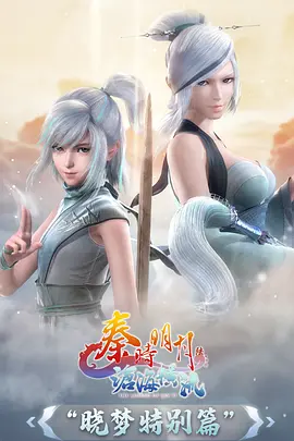 58动漫网花火与旧信封面