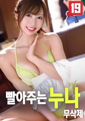 58动漫网回声公寓短剧封面